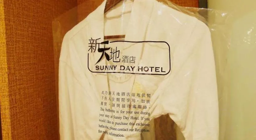Sunny Day Hotel, Mong Kok Hong Kong Hotel