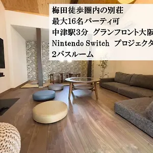 Tasoneurbanstayosaka 梅田中津1 別荘 大阪市