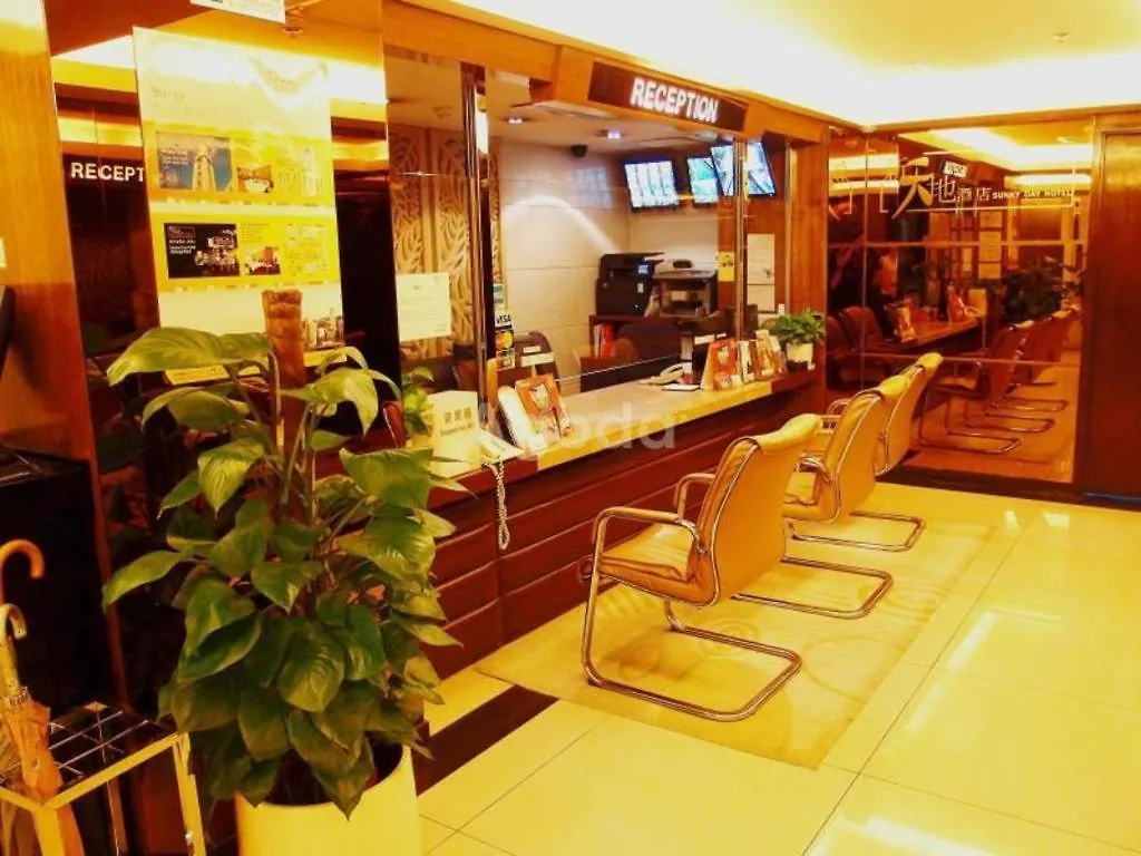 新天地酒店-旺角店 香港 3*,  中国