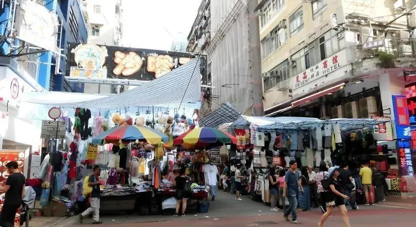 新天地酒店-旺角店 香港