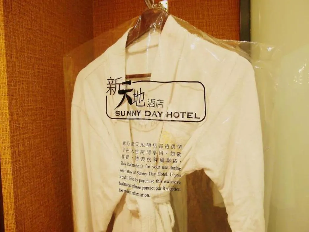 Sunny Day Hotel, Mong Kok Hongkong Hotel