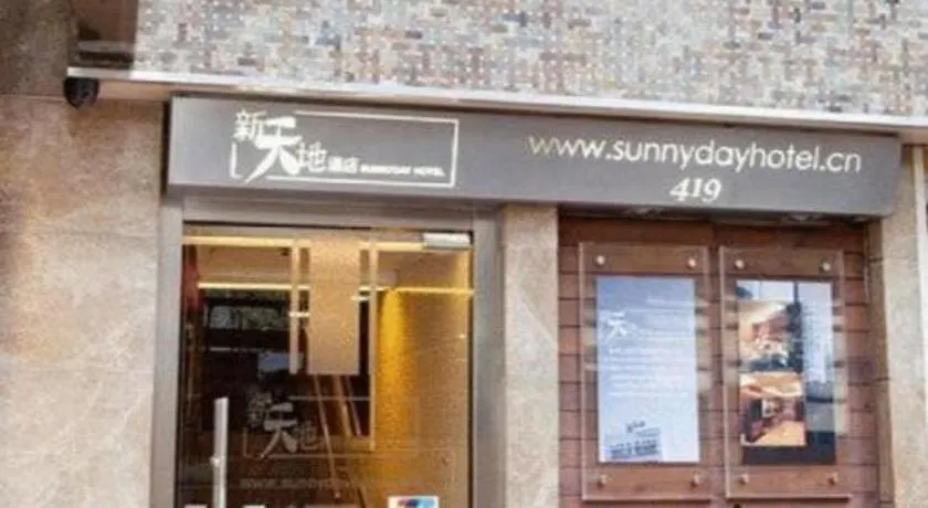 Hotel Sunny Day Hotel, Mong Kok Hongkong