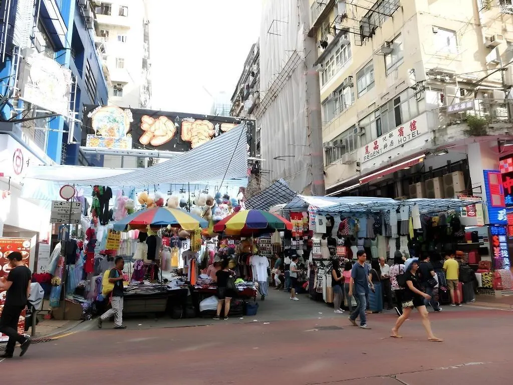 Sunny Day Hotel, Mong Kok Hongkong Hotel